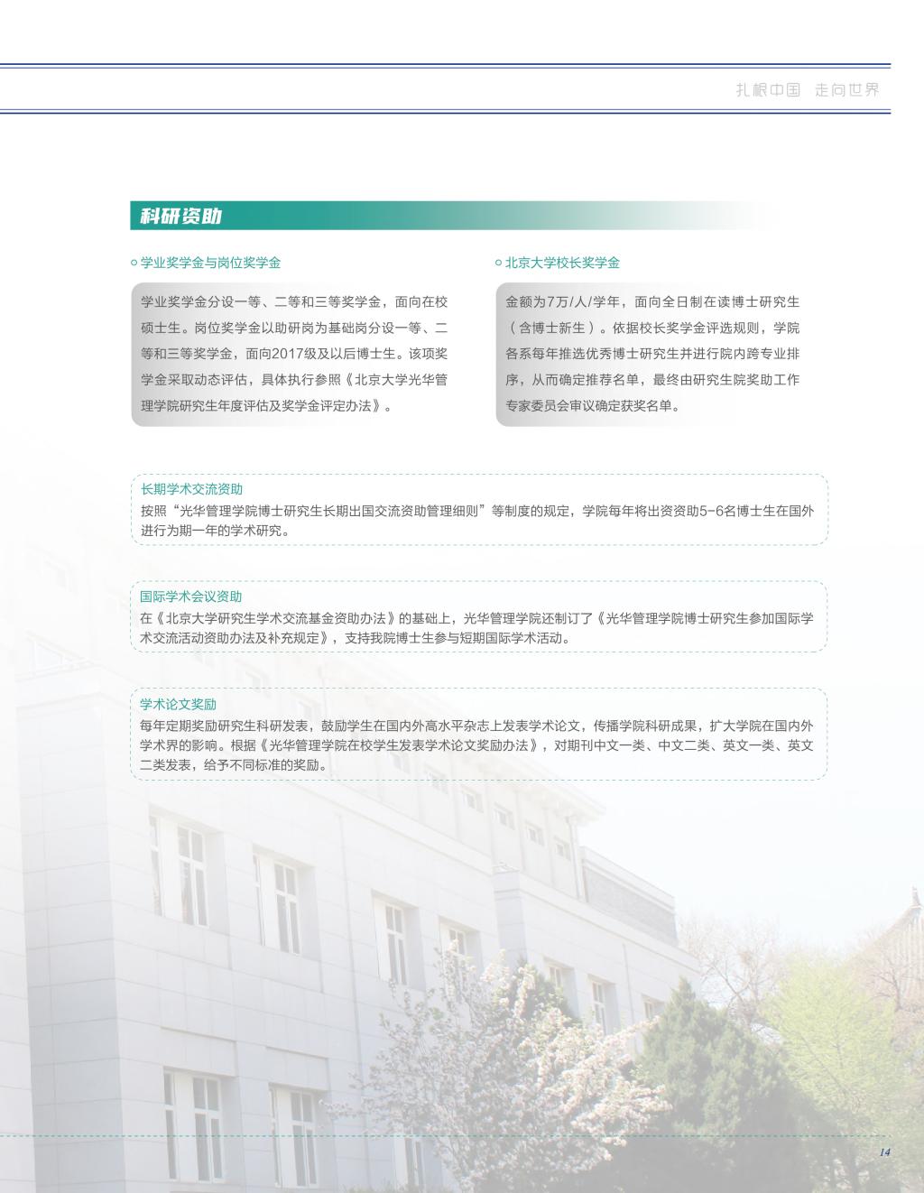 ��ҳ-NG��Ѷ�����˹ٷ���վ