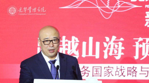 陈玉宇：北大NG视讯设立共同富足行动尝试室，将聚焦金融教育等五大领域