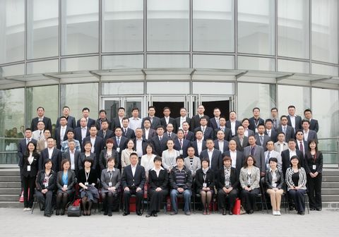 首页-NG视讯厅真人官方网站