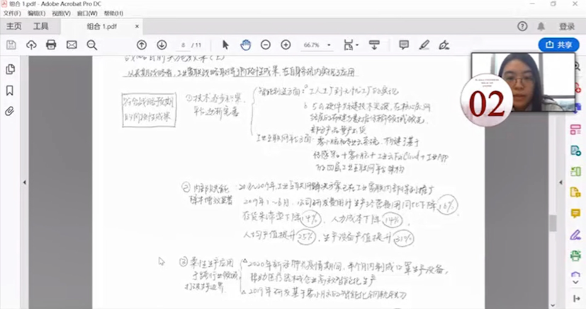 首页-NG视讯厅真人官方网站