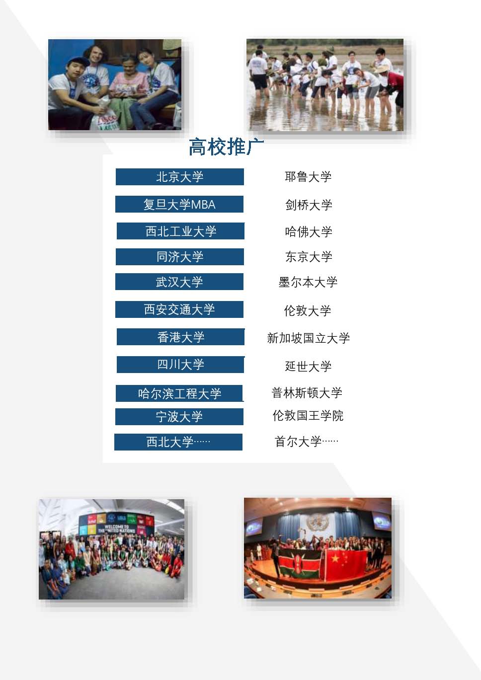 7187480FB1DD95322DF332A5607_ABC5E0FD_19261