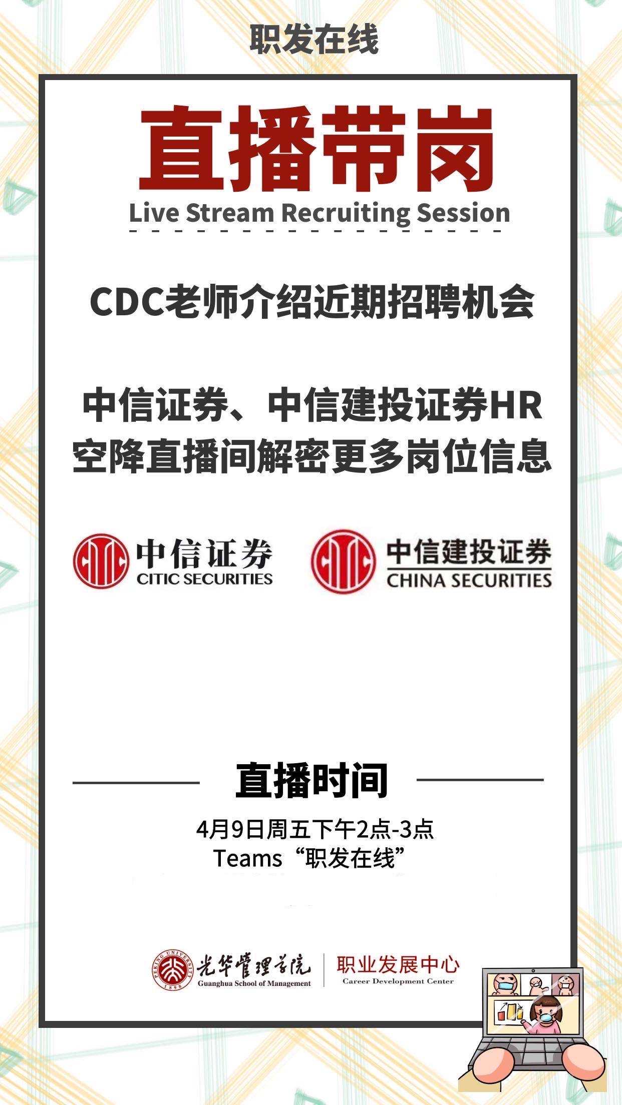 D8B9187293784E453675BB7522A_C4A5D479_60174