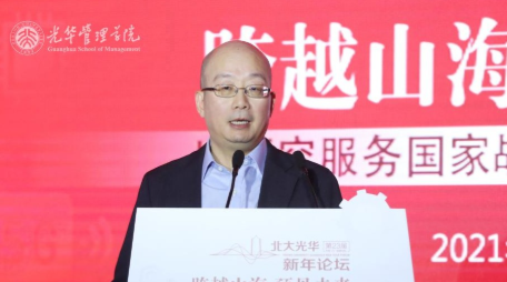 周黎安谈北大NG视讯本研项目讲授鼎新：以“价值引领、中国底色”促全方位育人