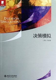 首页-NG视讯厅真人官方网站