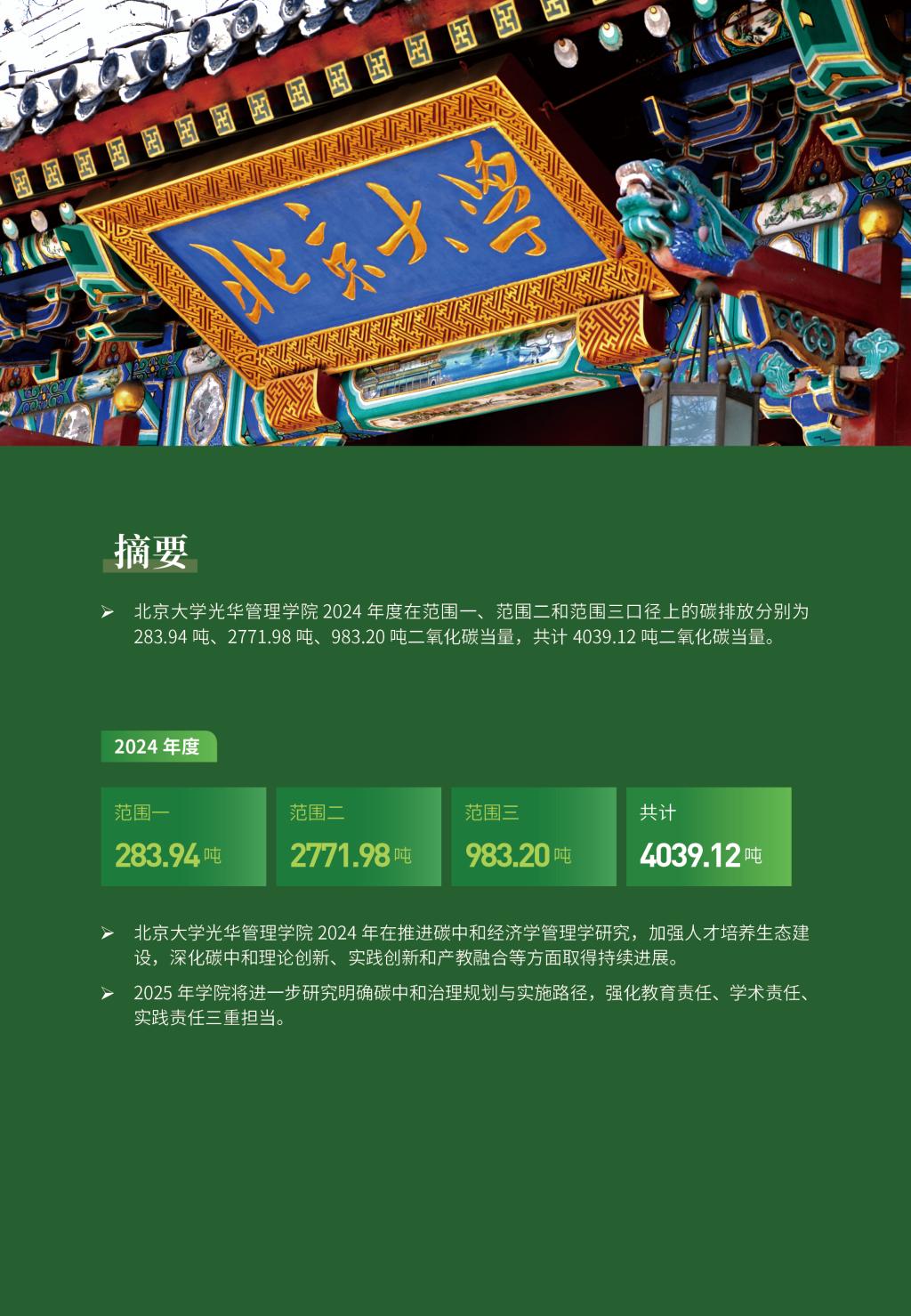 F3390C898950A2597E59CCEF684_F642E483_2FED5