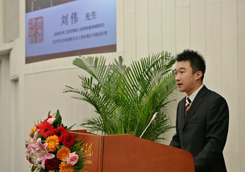 首页-NG视讯厅真人官方网站