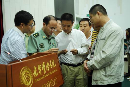 首页-NG视讯厅真人官方网站