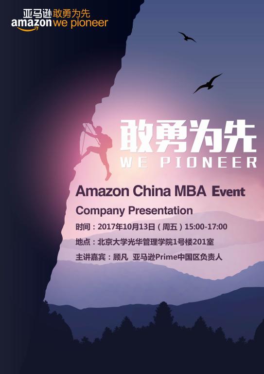 81DE32A6CCA59F6AAE0E46D75F4_0EA18392_8FC3