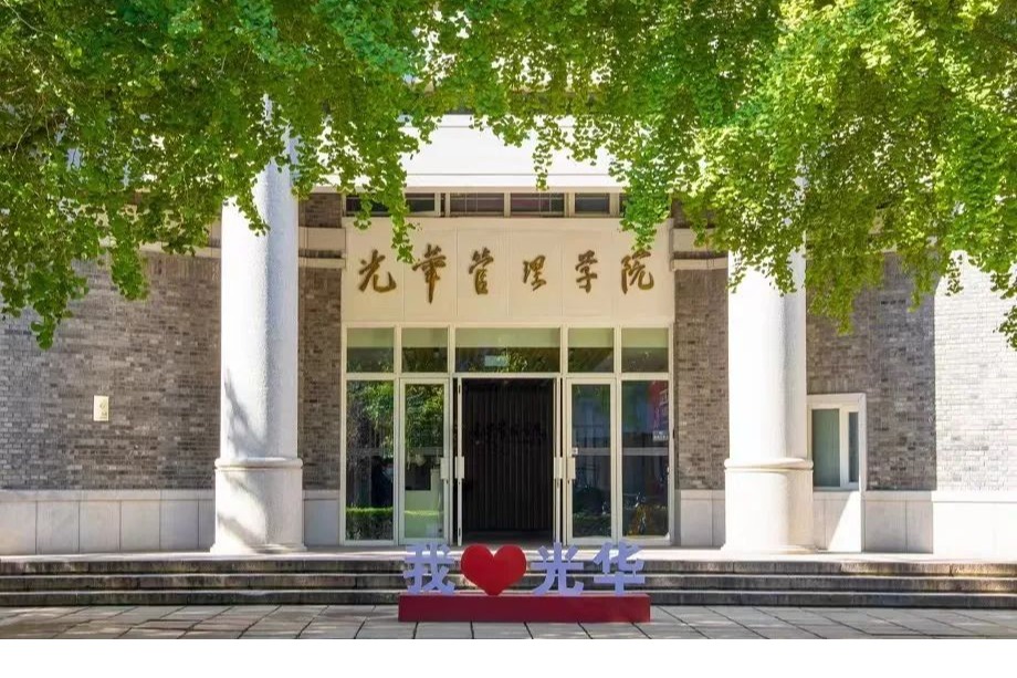 苍茫万景，而无苍劲如人者丨北大NG视讯院长刘俏2023年开学典礼致辞