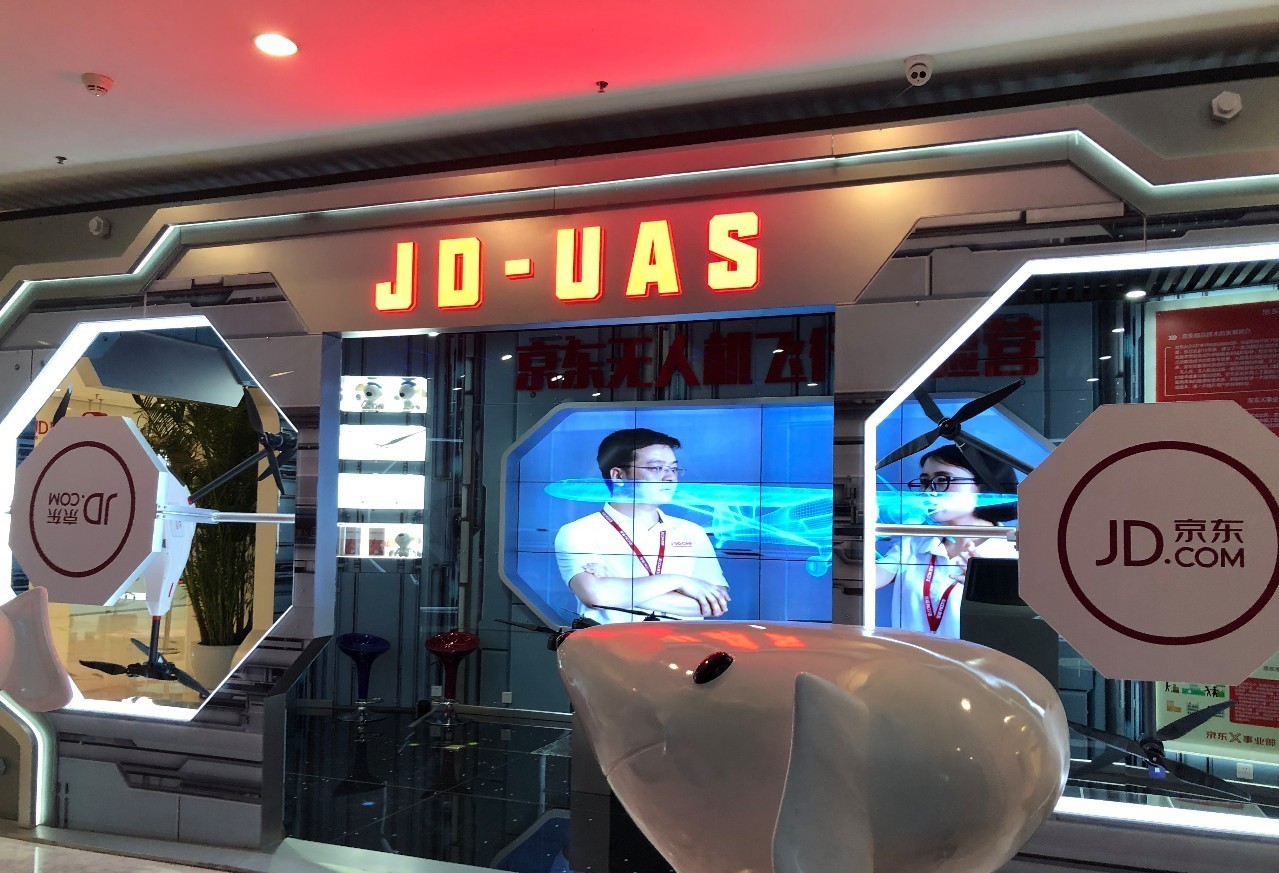 D6B485D5634B24F833864474DFF_E2638807_47DF0