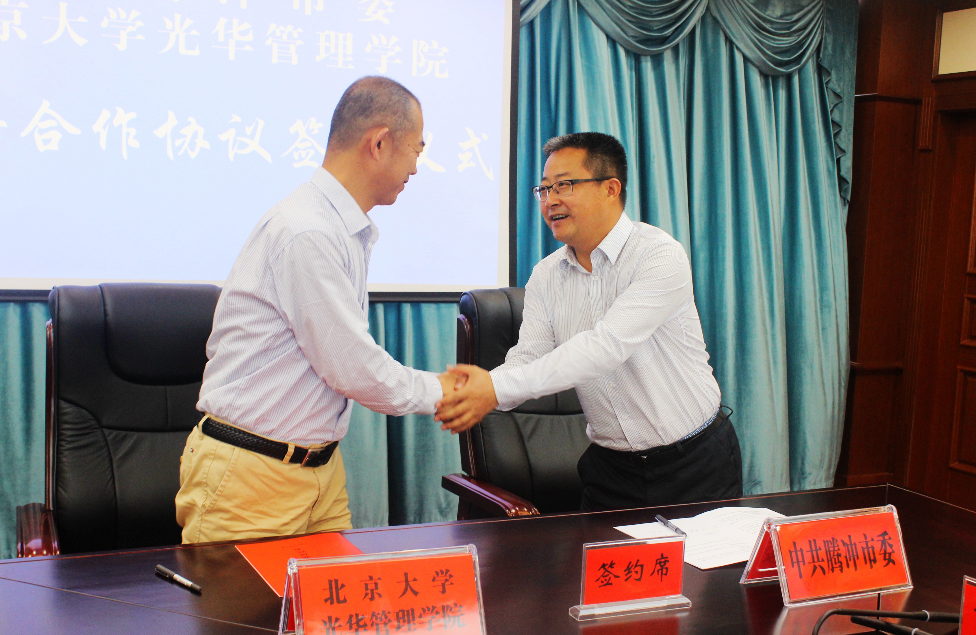 首页-NG视讯厅真人官方网站