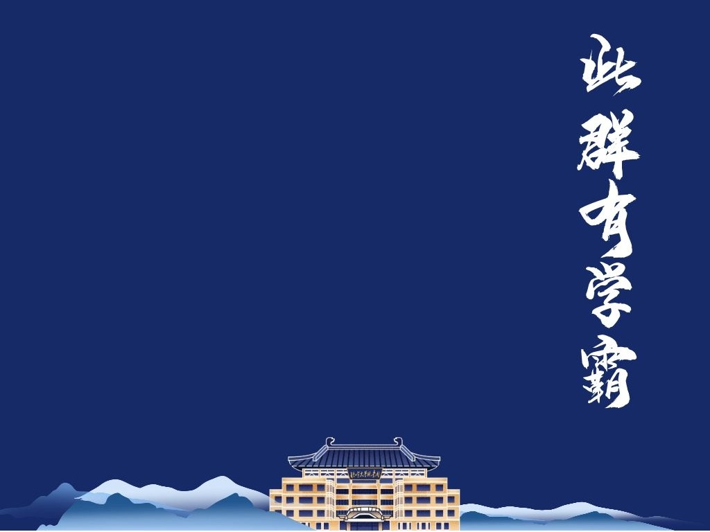 首页-NG视讯厅真人官方网站