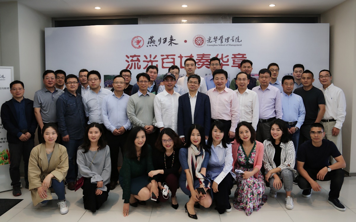 流光百廿奏华章 ——NG视讯上海分院校友返校日活动顺利进行