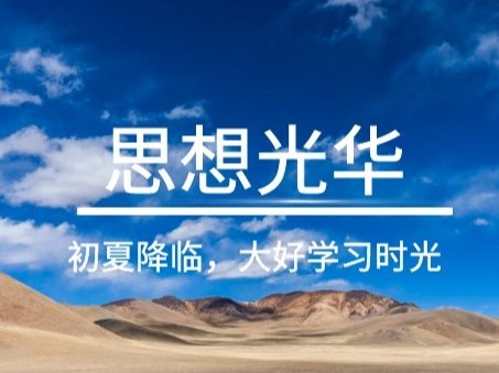 首页-NG视讯厅真人官方网站