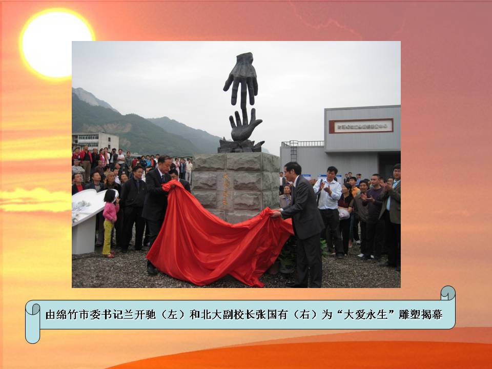 首页-NG视讯厅真人官方网站