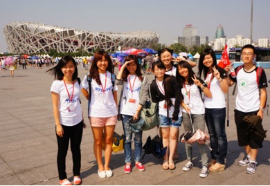 首页-NG视讯厅真人官方网站