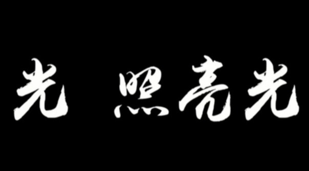 首页-NG视讯厅真人官方网站