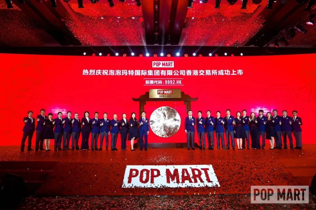 祝贺校友企业泡泡玛特上市，开启新篇章！