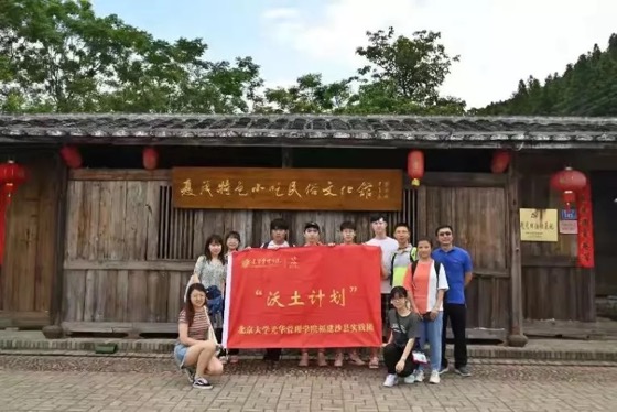 首页-NG视讯厅真人官方网站