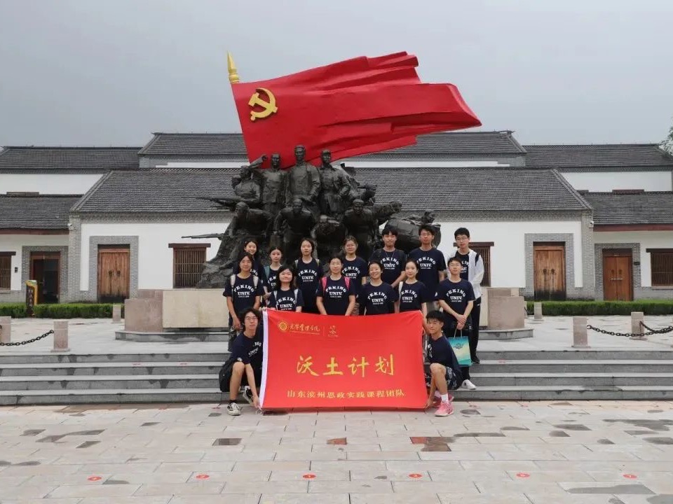 首页-NG视讯厅真人官方网站