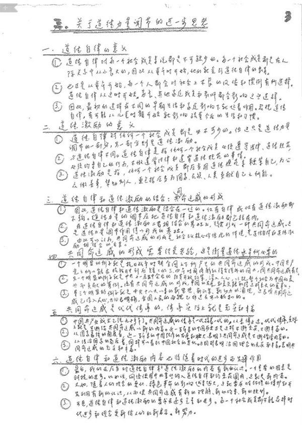 3B9B98FC8FF8B4797F9FFD7DA9F_59D942F1_5EF44