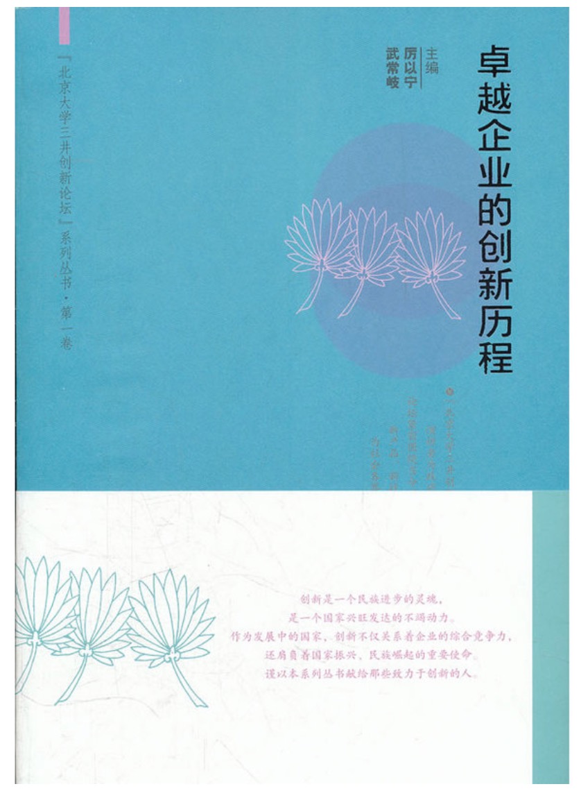 7140CEAC799092CB17F0DF00DA1_D533257D_237E5