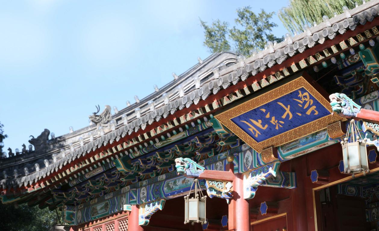 【报名】| 9月21日北大NG视讯管帐、审计硕士项目广州站征询会