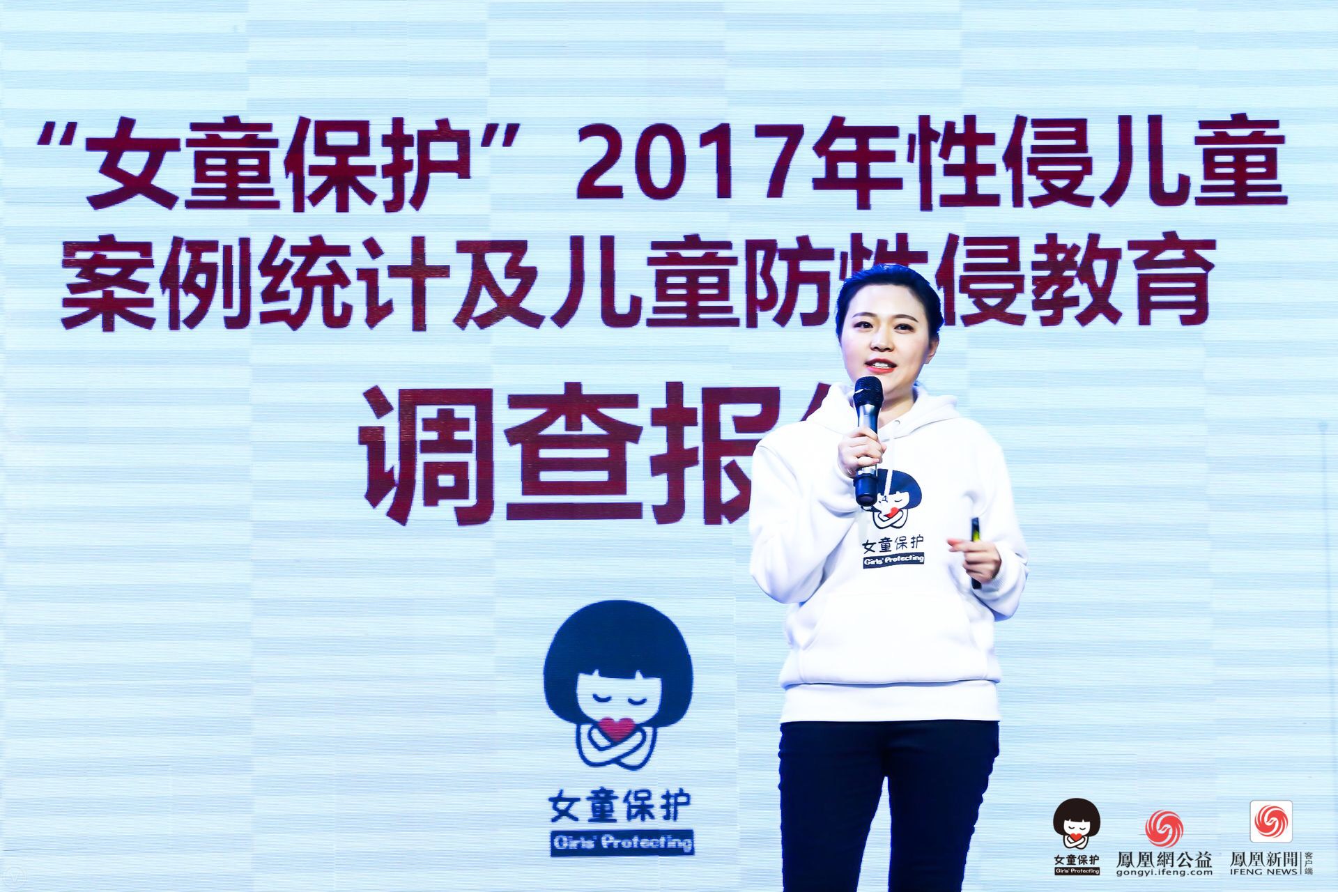 F43BCAB80D63CC5E024F4F88F29_7C19C793_899A4