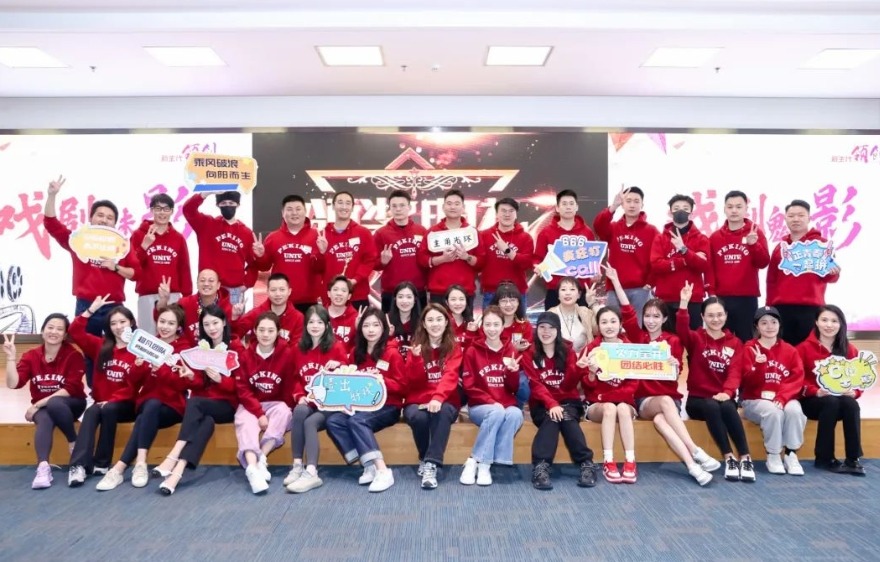 首页-NG视讯厅真人官方网站