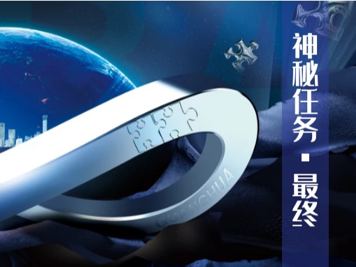 首页-NG视讯厅真人官方网站