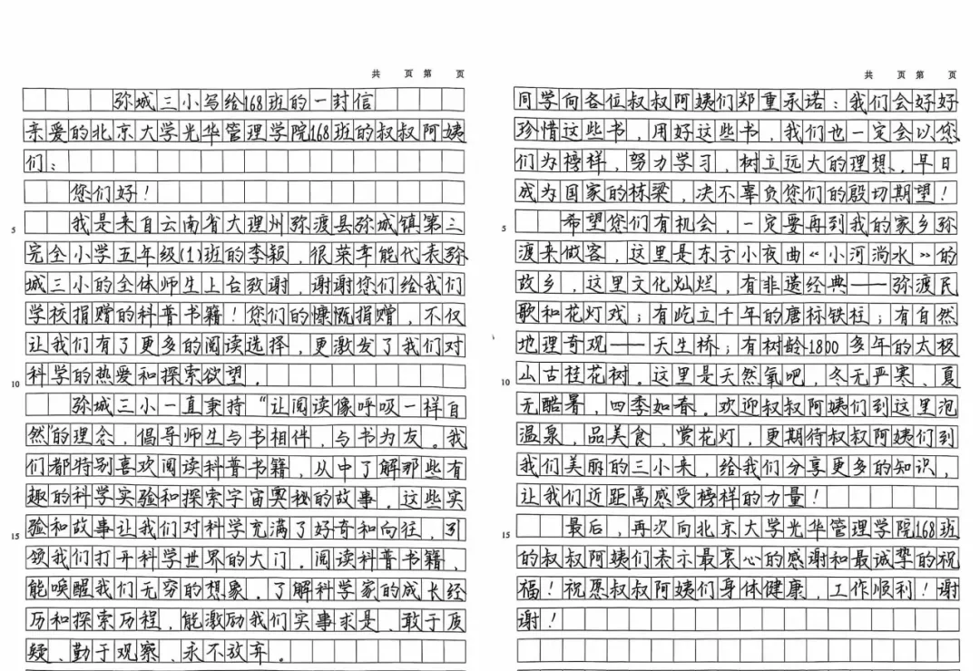 DB23898FFED1FFC58C71DBE0CAB_00E3ED8E_A09F5