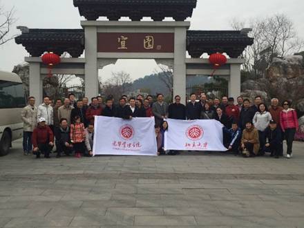 最美江南春，踏青正其时——EMBA江苏校友会镇江调查互换活动成功进行