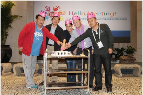 首页-NG视讯厅真人官方网站