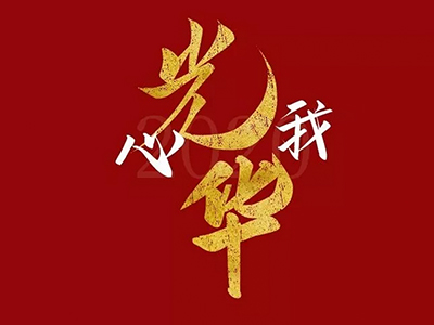 首页-NG视讯厅真人官方网站