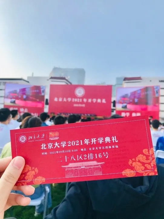 9D5F3F53B4E039F86F44B72FF41_B2CEDCD1_136D6