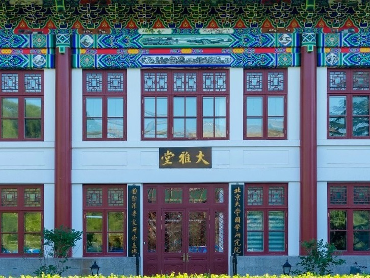 首页-NG视讯厅真人官方网站