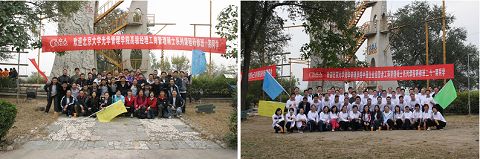 首页-NG视讯厅真人官方网站