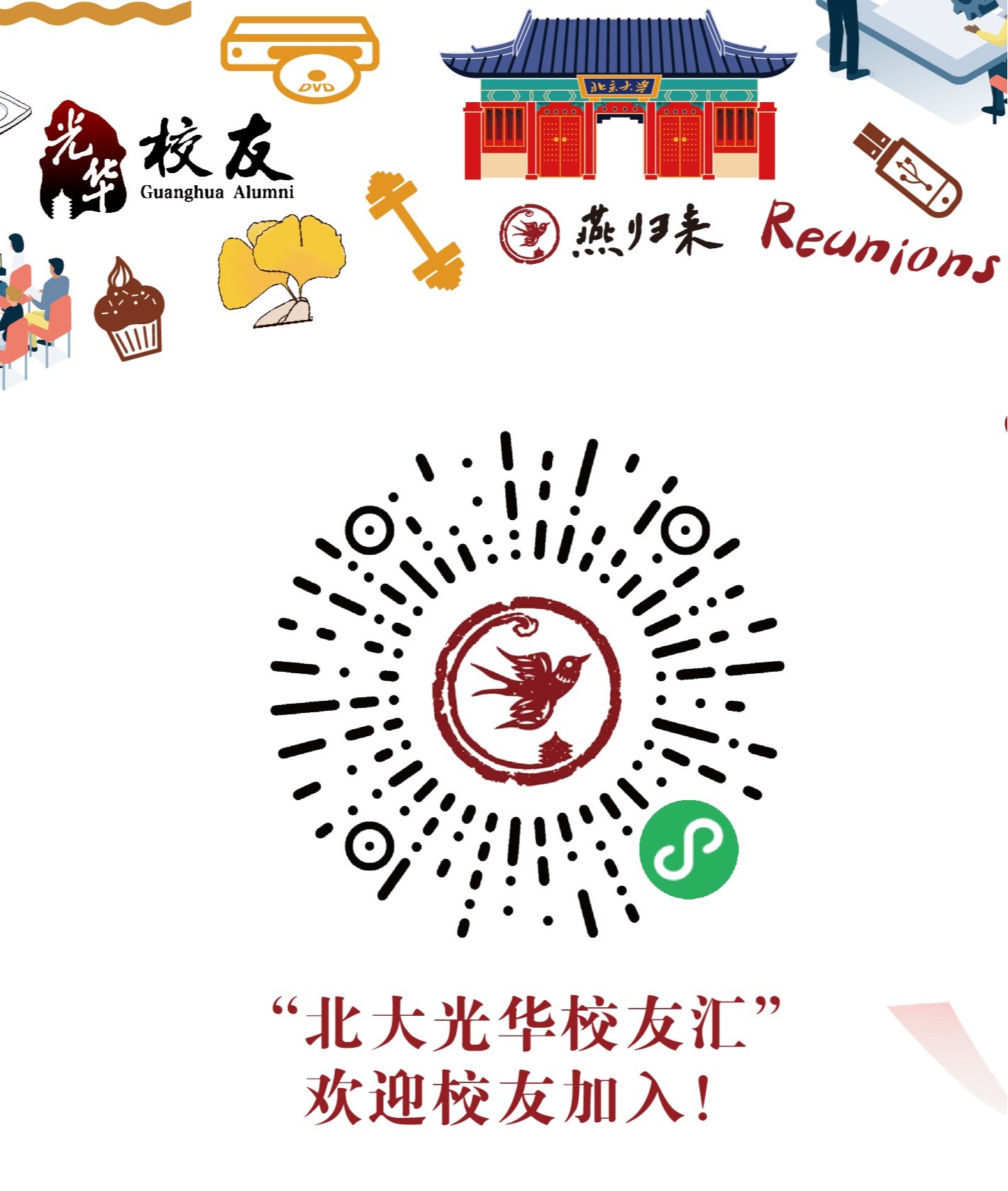 首页-NG视讯厅真人官方网站