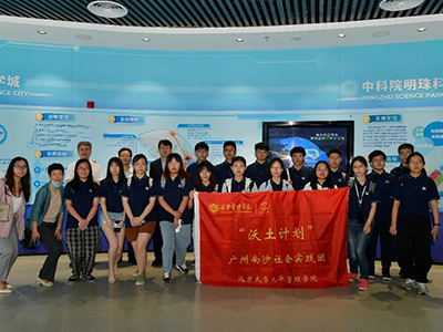 首页-NG视讯厅真人官方网站