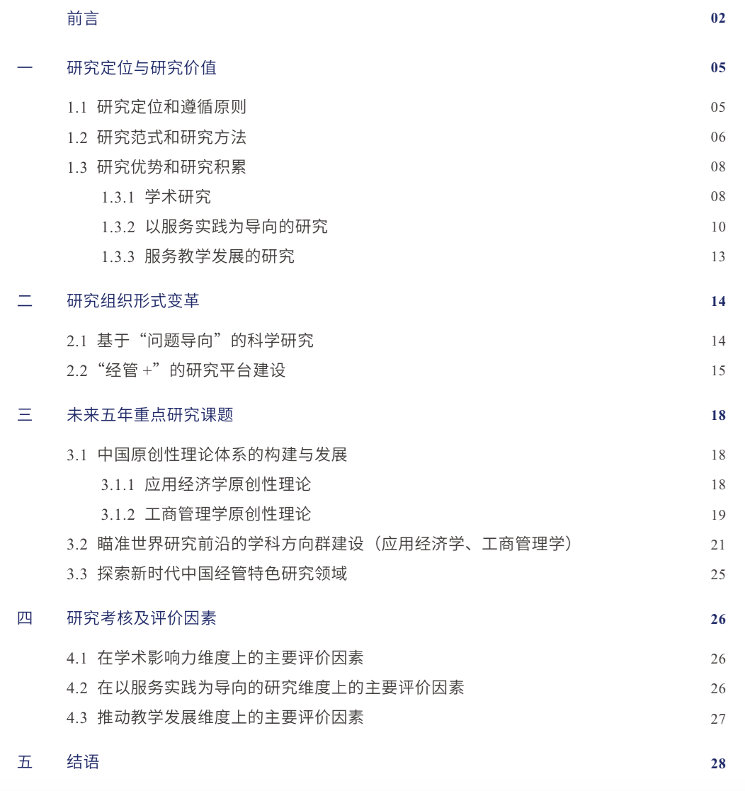 B4B0FD09B1FBE02FB0E550F3D42_F0470FD9_357D8