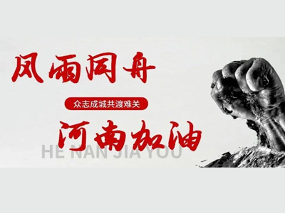 首页-NG视讯厅真人官方网站