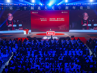 首页-NG视讯厅真人官方网站