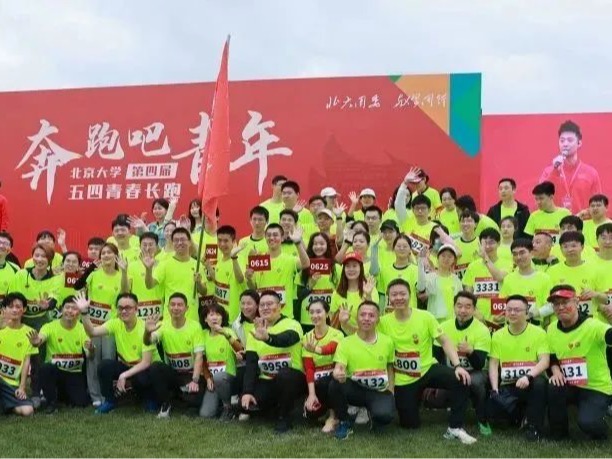 首页-NG视讯厅真人官方网站