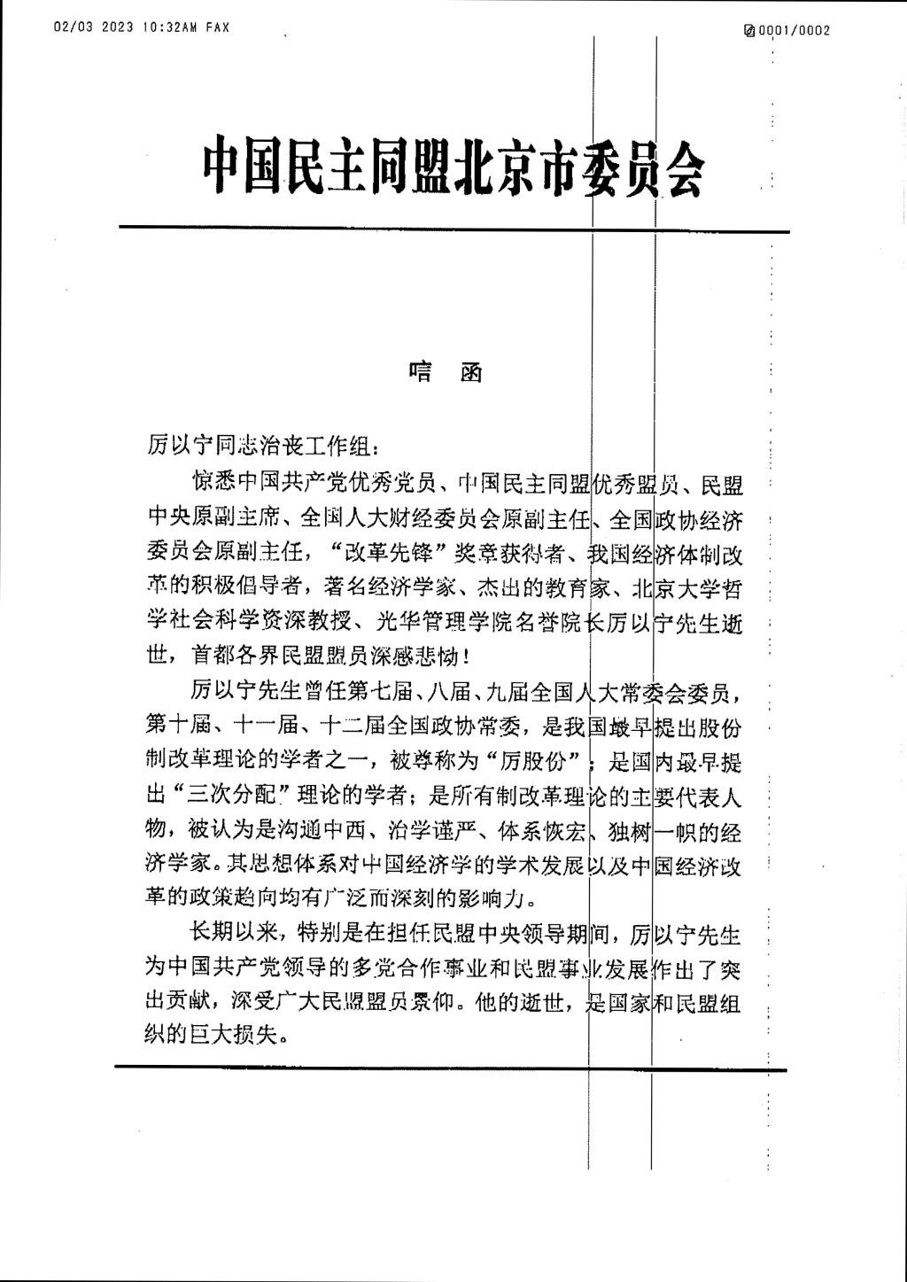 1339FE5C10D9D9F221D444FF1F0_3BE5B06A_2CB44