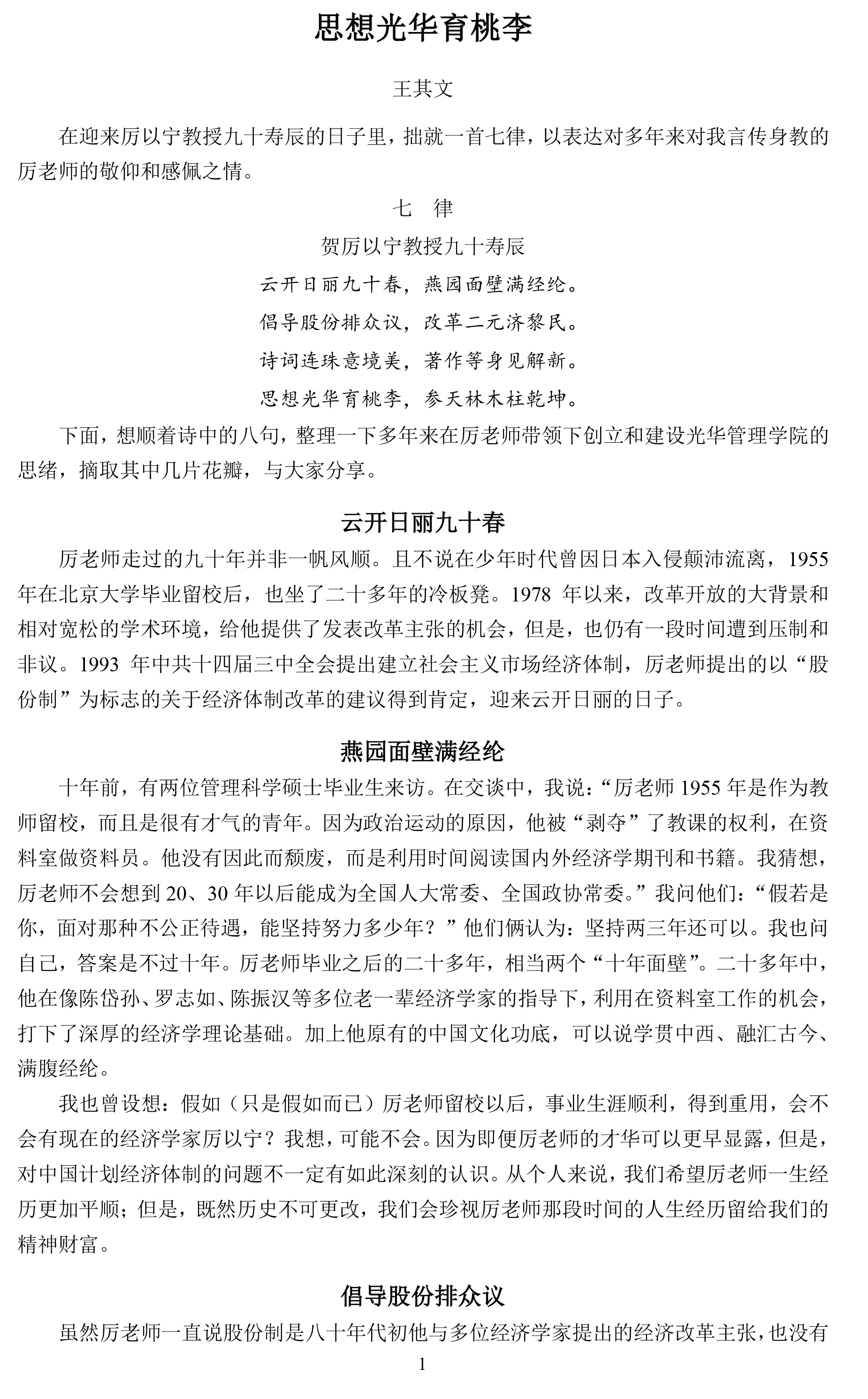 0934720518D7AFBFA11EF44AA8B_1C040126_1062E0