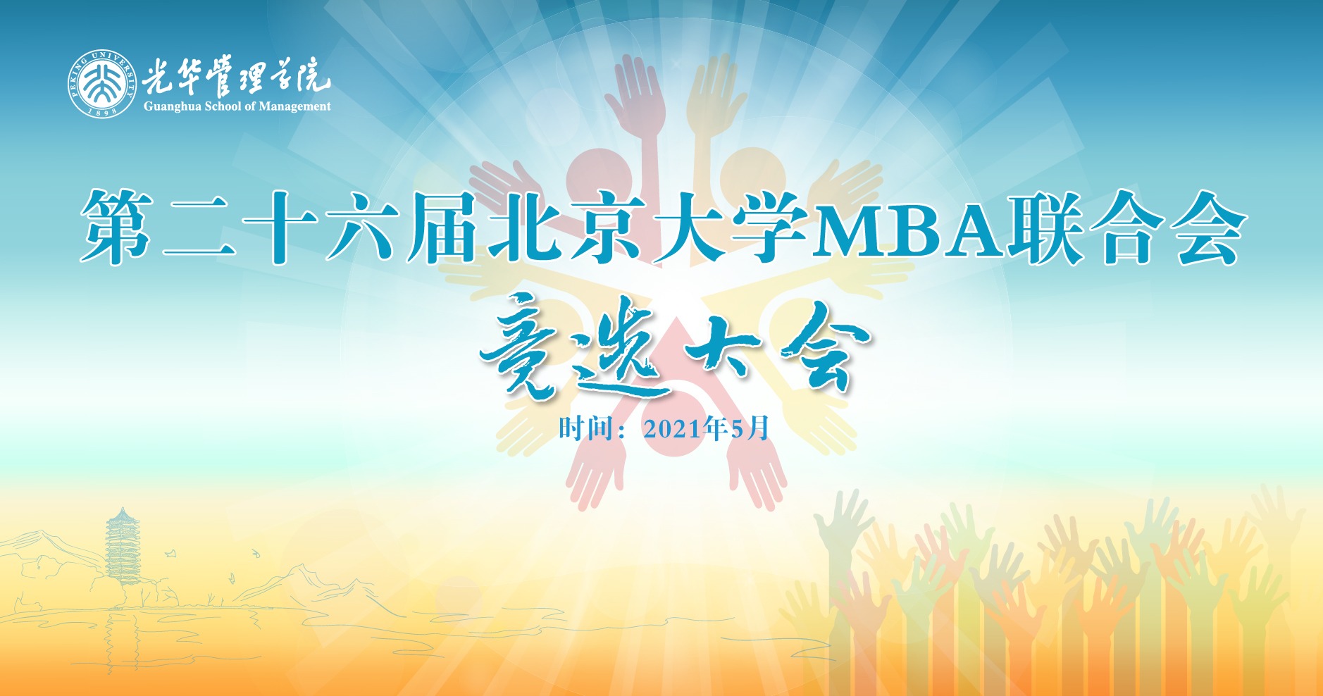 首页-NG视讯厅真人官方网站