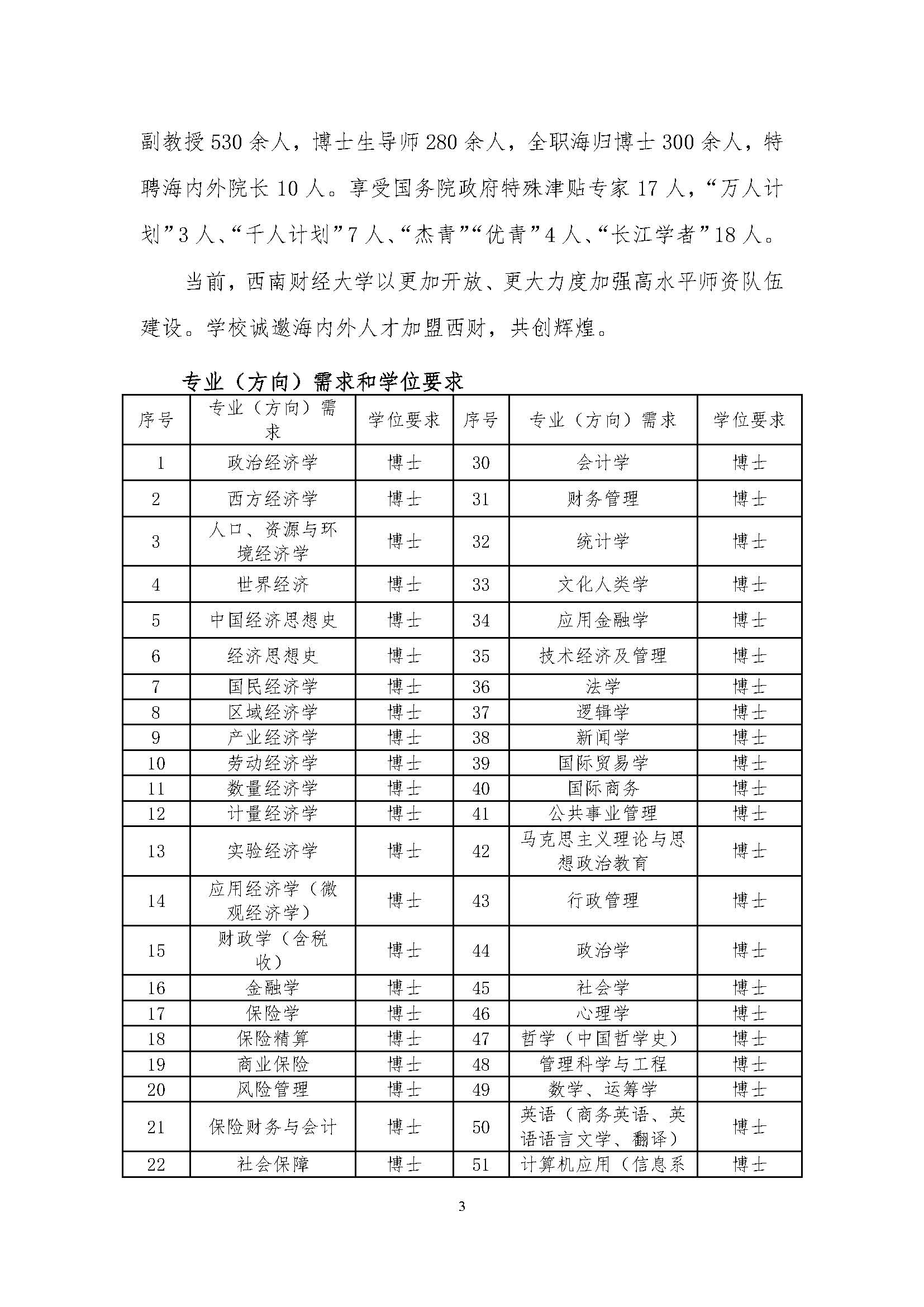 A5D01A925C940D5A2D08934507D_7C4931D0_4CDF3