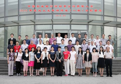 首页-NG视讯厅真人官方网站