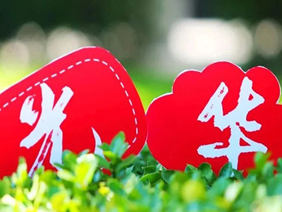 首页-NG视讯厅真人官方网站