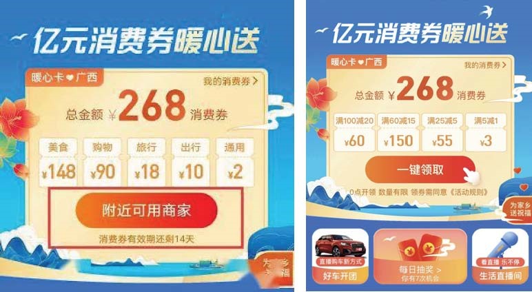 图片蕴含 游戏机, 食品描述已自动天生